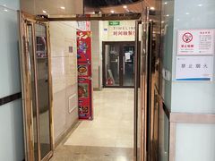 门面-香鼎坊江西菜(国奥店)