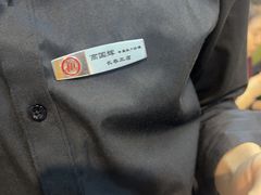 -海底捞火锅(高新活力汇店)