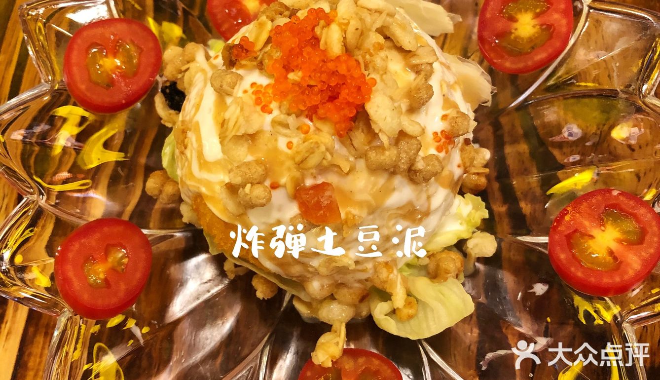 【平价日料】·性价比突出的惊喜小屋
