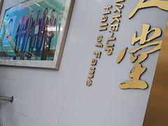 -美可普口腔医院(东街分店)