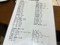 -琼海·狮椰美食楼