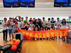 -广州保龄球馆(广州天河体育中心店)