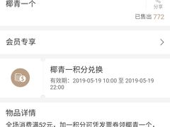 -吾悦广场(南京鼓楼店)