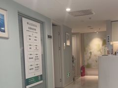-北京港澳国际医务诊所(王府井大街店)
