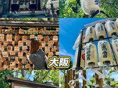 -难波八坂神社