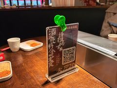 -李不管把把烧(火车南站店)