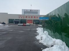 -霍尔果斯国门景区