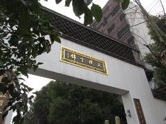 -鼓楼(西湖风景名胜区)