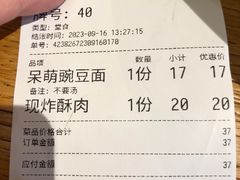 -好這口重庆小面(总店)