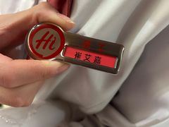 -海底捞火锅(津南永旺店生日主题店)