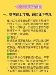 -禧贝阁母婴呵护中心(市图书馆店)
