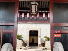 -中国昆曲博物馆