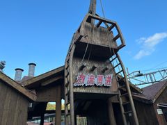 -东部华侨城