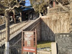 -济南大明湖景区