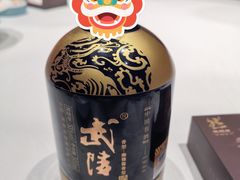 -天然台1908(中建广场店)