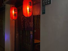 -福烤锦花(长乐路店)