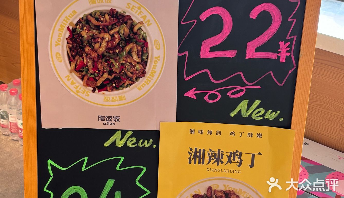 一家让了吃了还想吃的饭馆