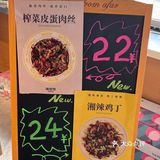 一家让了吃了还想吃的饭馆