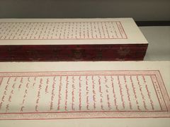 -台北故宫博物院