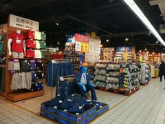 -家乐福(八宝街店)