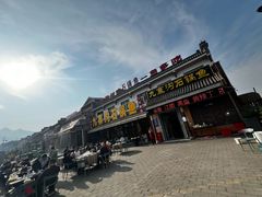 -九寨沟石锅鱼(沣峪口二十年店)