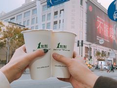 -1点点(河南中路店)