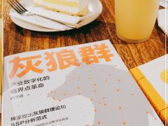 -方所咖啡