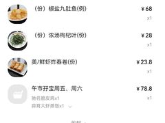 -金翠皇宫粤菜·点心·海鲜(翡翠店)