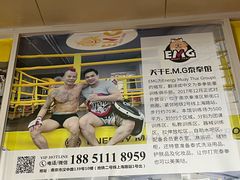 -汪家馄饨(集庆路店)