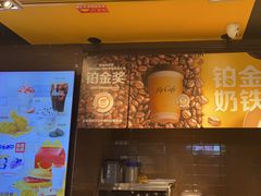 -麦当劳(皇岗路店)