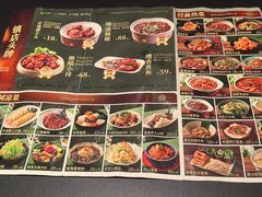 -起源小厨(应天门店)