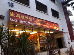 iphone_upload_pic-龍海鲜螃蟹王(大巴窑)