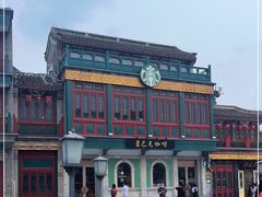 -星巴克臻选(北京前门大街店)