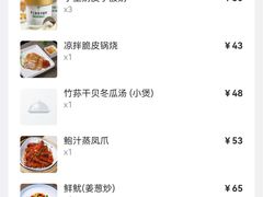 -椿记烧鹅(叠彩店)