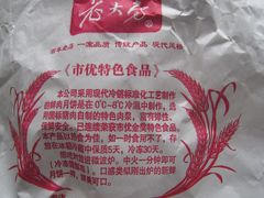 -西区老大房(愚园路店)