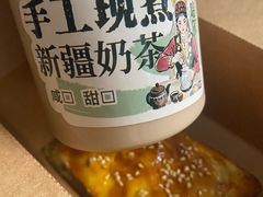 -塔哈尔·新疆盛宴(复地活力城店)