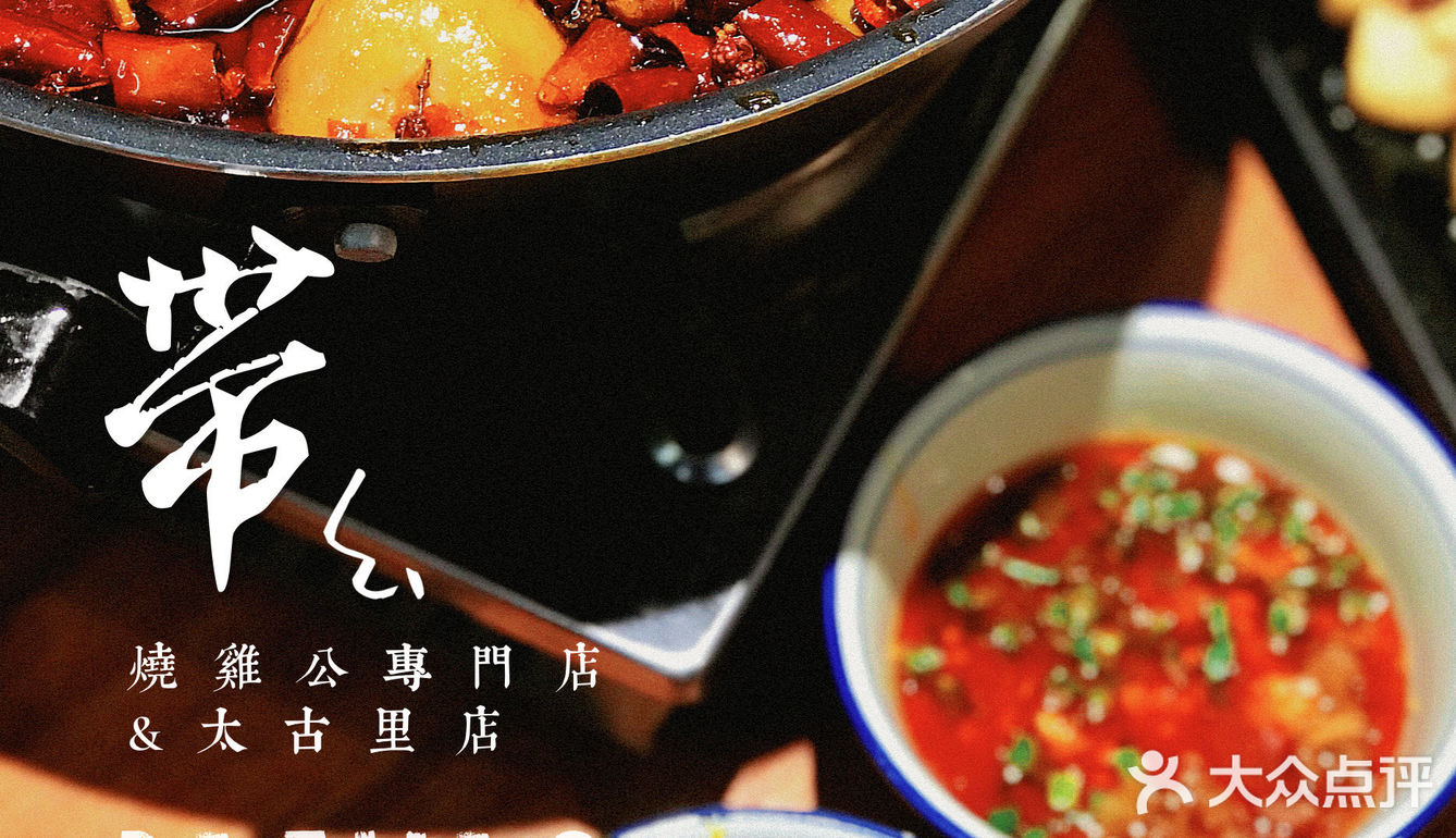 就是这家了，命中注定一定要去吃的肥肠芋儿鸡❣️