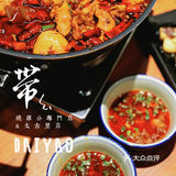 就是这家了，命中注定一定要去吃的肥肠芋儿鸡❣️