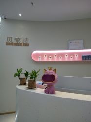 -予初皮肤管理中心