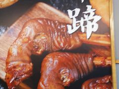 -大头亮羊汤烩面·河南非遗(良乡总店)