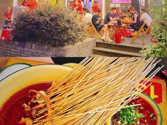 -拈签一笑黄牛肉辣卤串串