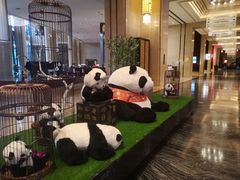 -成都保利公园皇冠假日酒店(熊猫基地店)