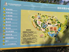 -泉州海丝野生动物世界