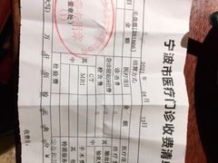 -宁波壹加壹口腔·矫正种植中心