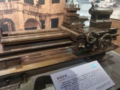 -柳州工业博物馆