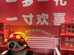 -海底捞火锅(奥体南路店)