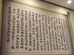 -老昌春饼(新天地店)