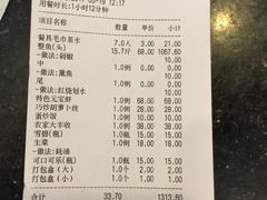 -旭龙鱼头王(航华店)