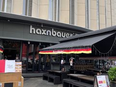 -haxnbauer海森堡德国餐厅(深圳coco店)