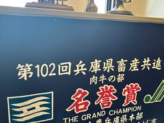 -神户牛排餐厅MOURIYA(总店)